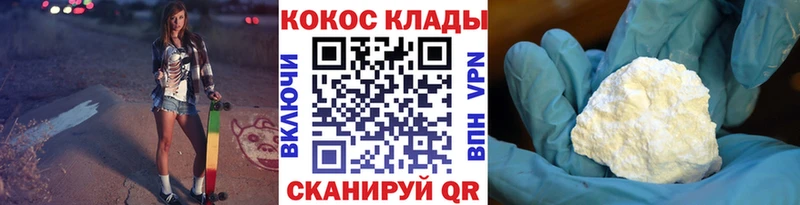 Где можно купить наркотики Мышкин Канабис  ГАШИШ 