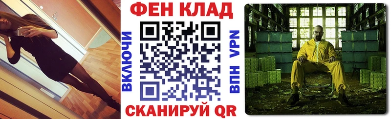АМФ VHQ Мышкин