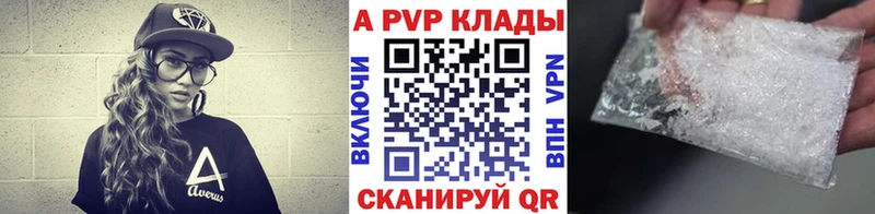 mega маркетплейс  Мышкин  А ПВП Соль  купить наркотики сайты 