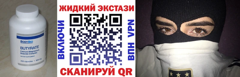shop официальный сайт  Мышкин  БУТИРАТ бутик 