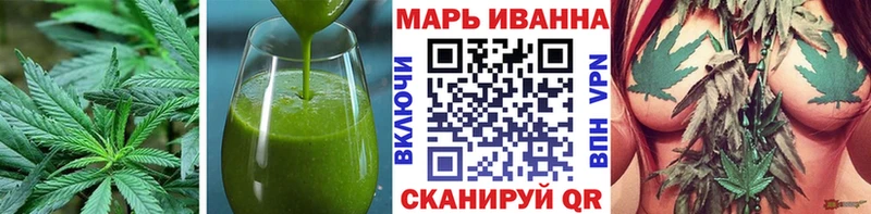 Печенье с ТГК марихуана  Мышкин 