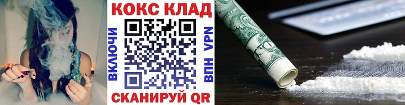 Кокаин Перу  Мышкин 
