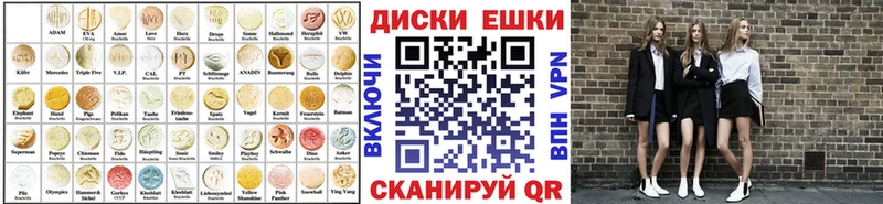 Ecstasy круглые  кракен маркетплейс  Мышкин  дарнет шоп 