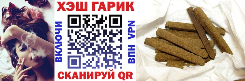 Гашиш 40% ТГК  Мышкин 