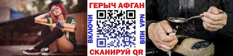 Героин белый  shop какой сайт  Мышкин  где продают наркотики 