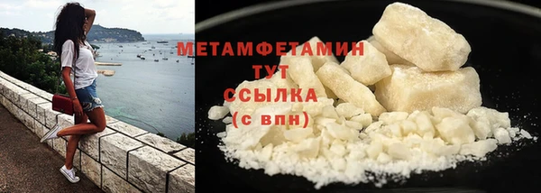 мет Богородицк