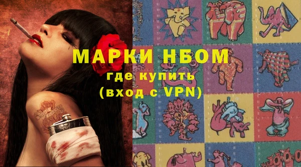 мет Богородицк