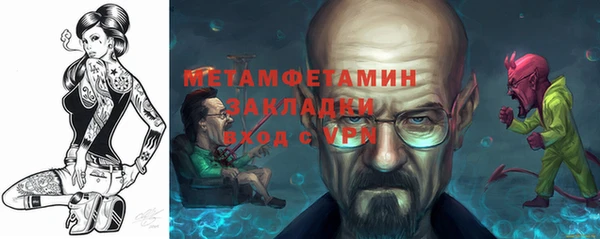 прущие крисы Богородск