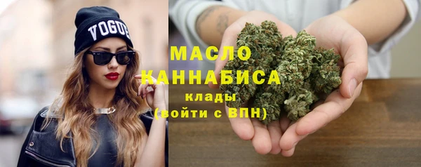 мет Богородицк