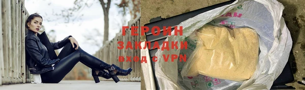 COCAINE Богданович