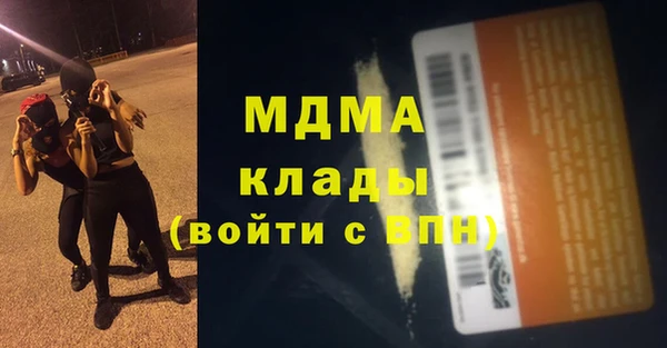 COCAINE Богданович