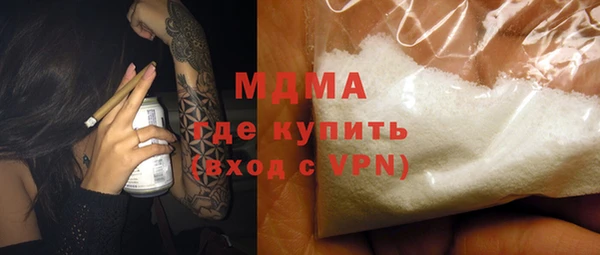 COCAINE Богданович