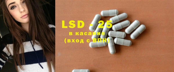 прущие крисы Богородск