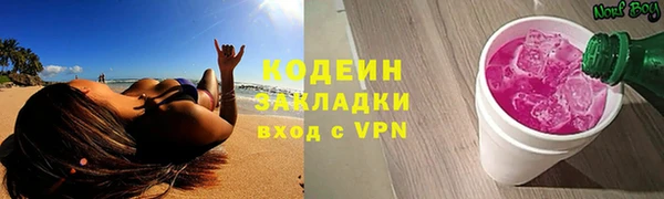 прущие крисы Богородск