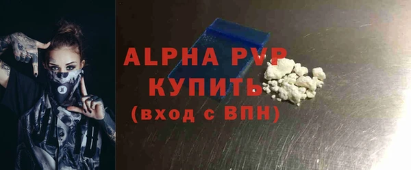 прущие крисы Богородск