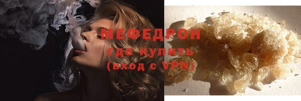 COCAINE Богданович