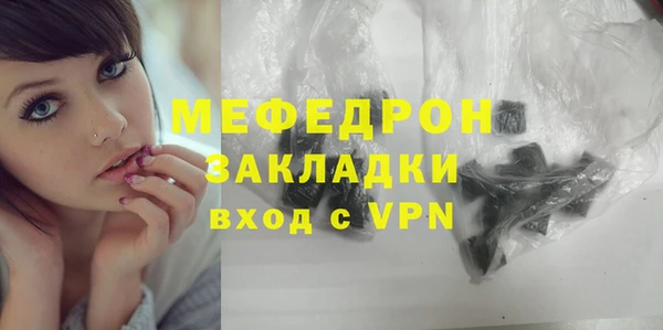 COCAINE Богданович