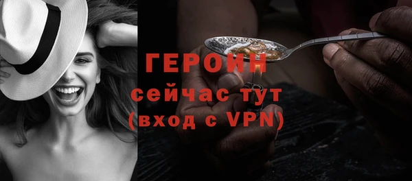 COCAINE Богданович