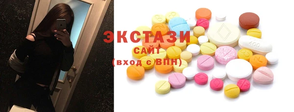 мет Богородицк