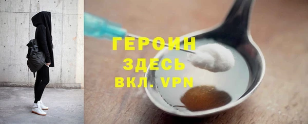мет Богородицк