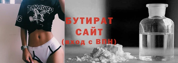 мет Богородицк