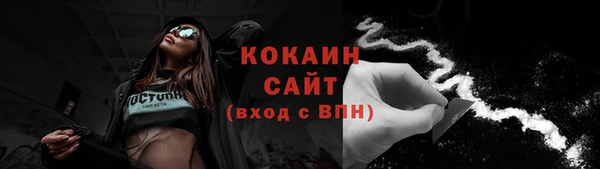 мет Богородицк