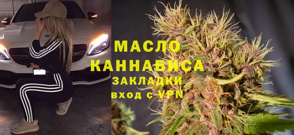 прущие крисы Богородск
