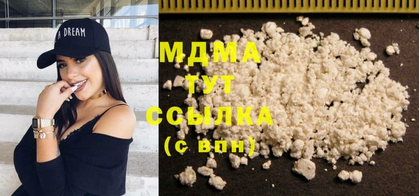 COCAINE Богданович