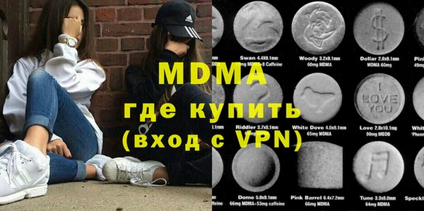 прущие крисы Богородск