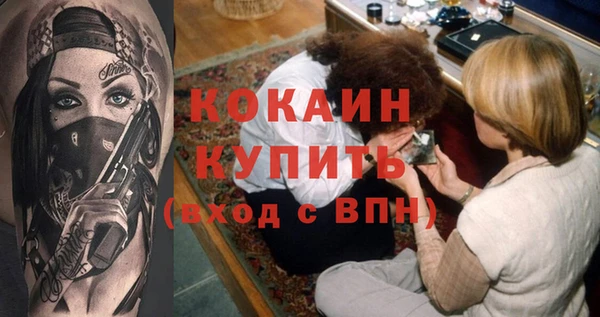 мет Богородицк