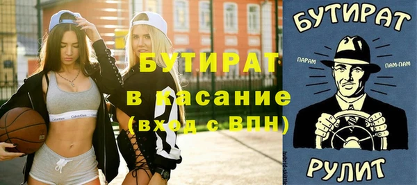 COCAINE Богданович