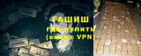 прущие крисы Богородск