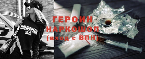 мет Богородицк