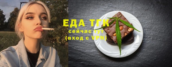 мет Богородицк