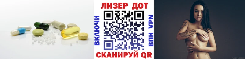 Лсд 25 экстази ecstasy  Мышкин 