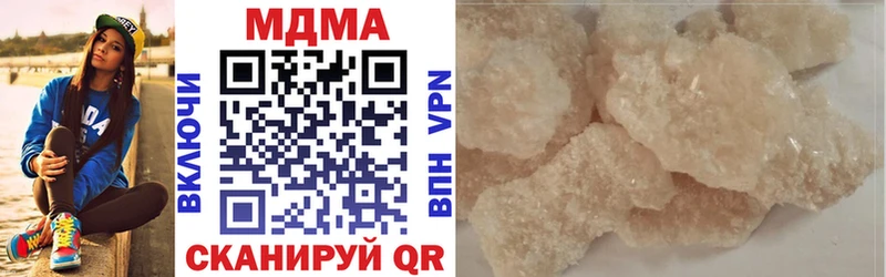 МДМА VHQ  hydra онион  Мышкин  где купить  