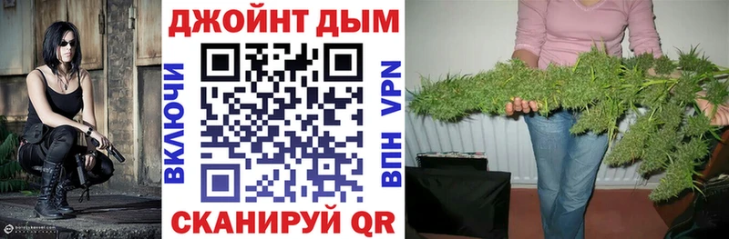 Канабис марихуана Мышкин