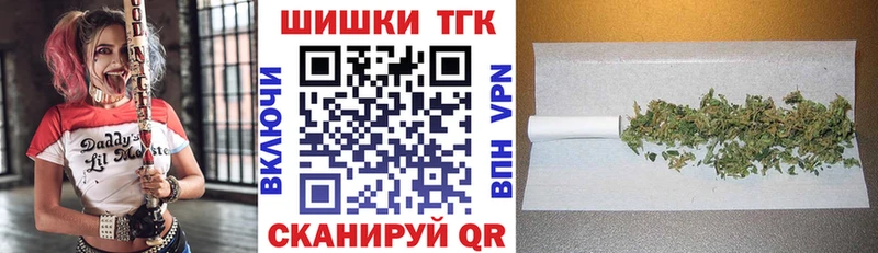 Бошки Шишки конопля  kraken рабочий сайт  Мышкин  дарнет шоп 